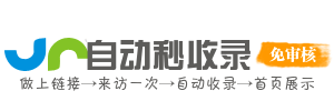 廉庄乡投流吗,是软文发布平台,SEO优化,最新咨询信息,高质量友情链接,学习编程技术,b2b